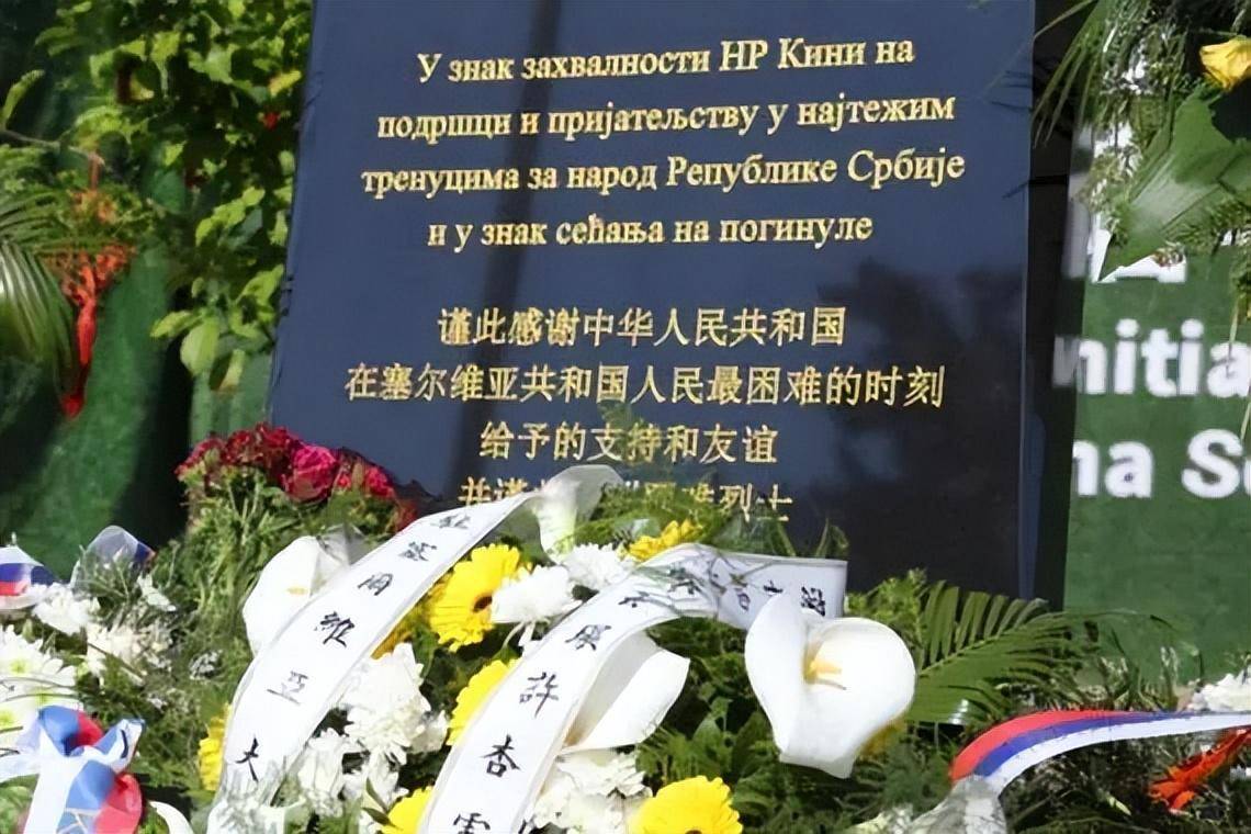 以色列轰炸伊朗使馆,安理会上中国翻旧账!提醒北约还欠一笔血债_美国_