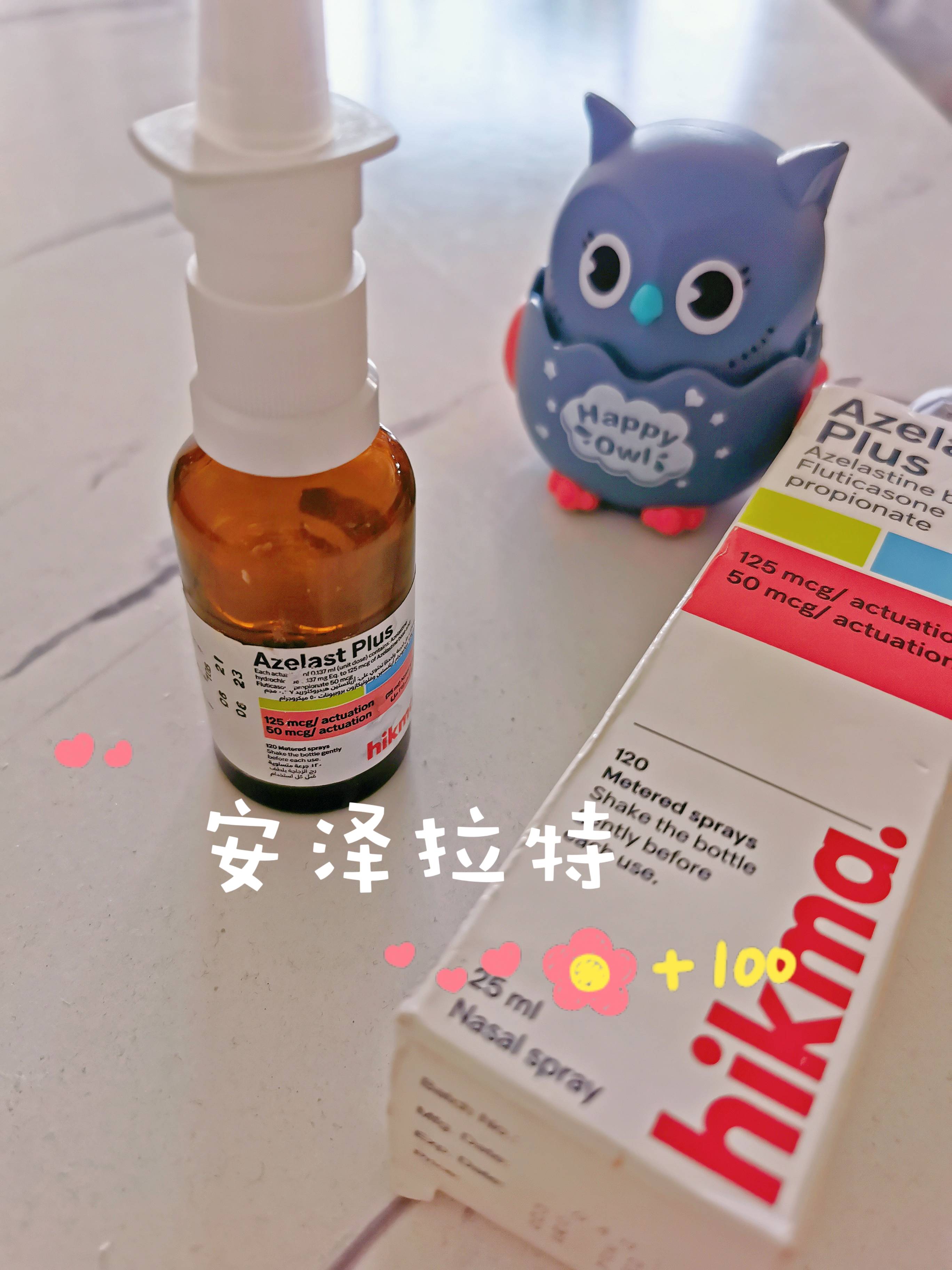 鼻炎的坎坷治疗之旅:自我护理的重要性_症状_鼻子_喷剂