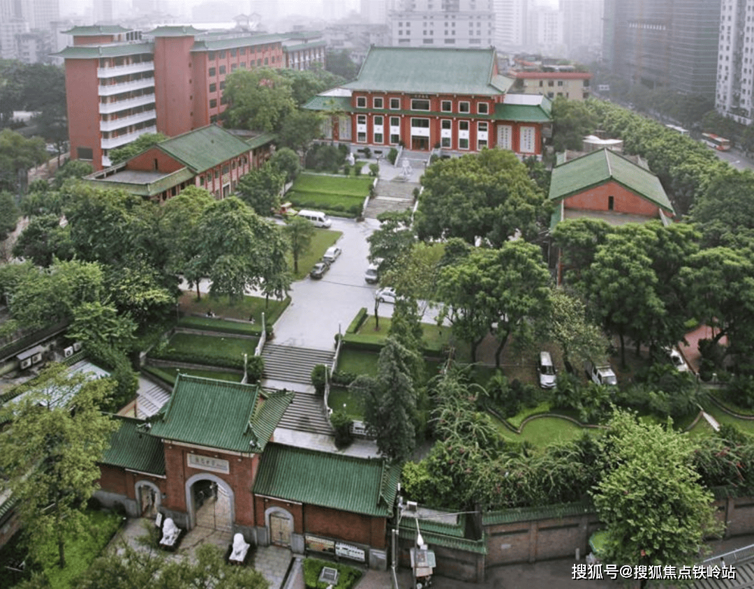 云瀚府广州云瀚府云瀚府首页网站丨云瀚府楼盘详情云瀚府户型配套