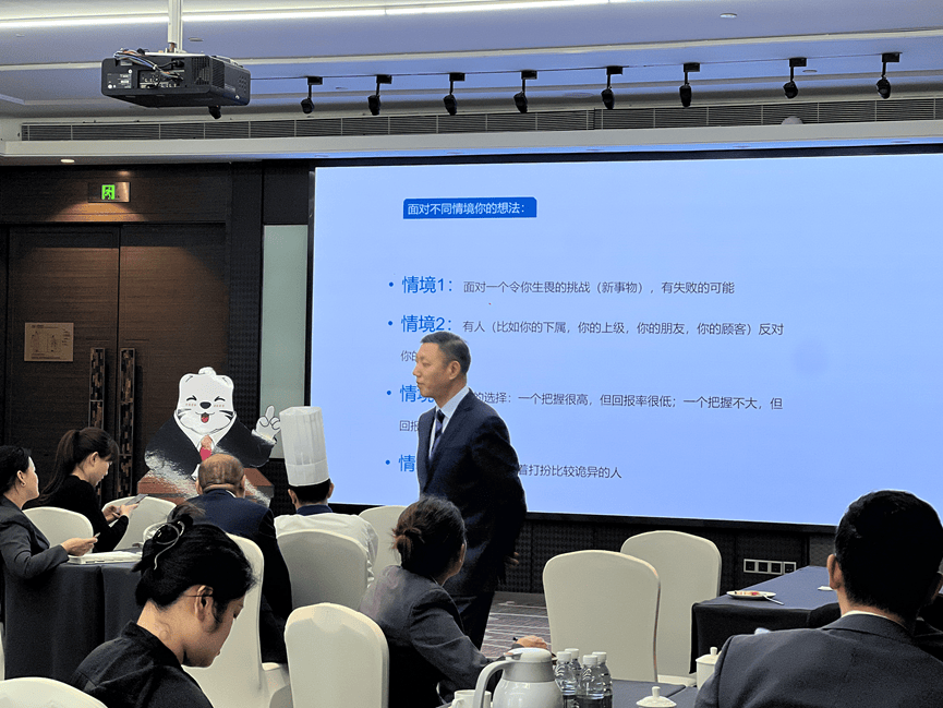总经理大讲堂心态决定胜负内江富力万达嘉华酒店