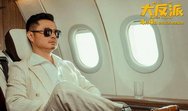 包贝尔新片《大反派》首波口碑出炉!