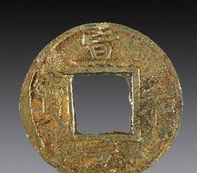 老农发现一枚宋朝珍贵钱币,专家估值,这枚钱币高达2亿_上京_珍宝_因为