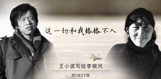 他写在山中等待陈清扬的场景:我坐在