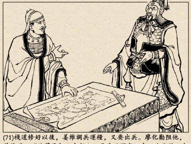 原创蜀汉打了那么多年仗为何培养不了人才不是说百战成名将吗