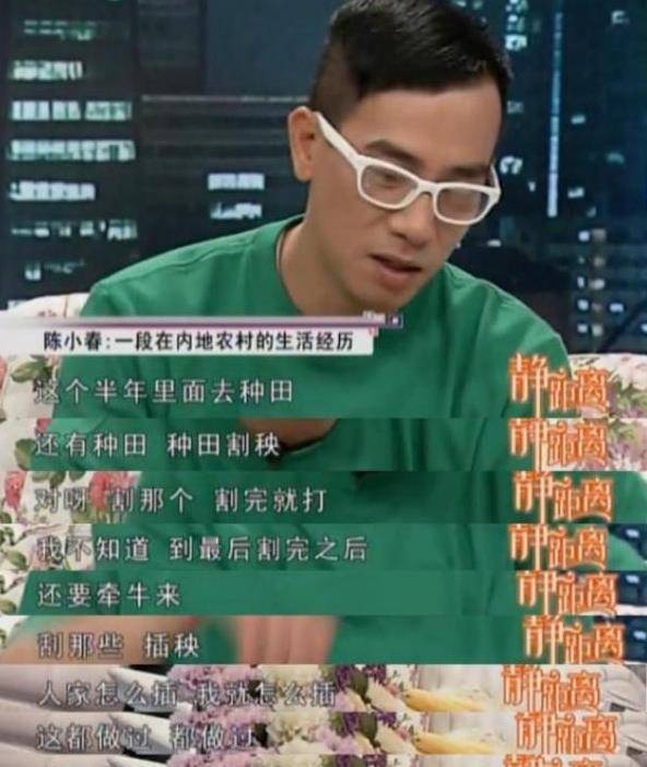 原创陈小春从穷三代到家财万贯弟弟的离开成他一生的痛