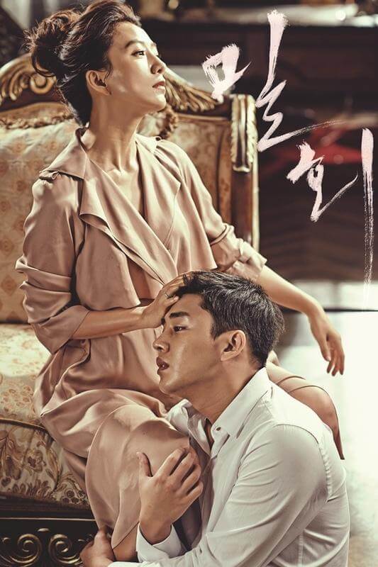 影视剧,成为了韩国叫座的当红辣子鸡,据悉刘亚仁单集片酬高达42万rmb