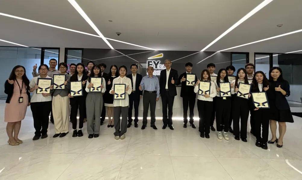 原创热烈祝贺第六期安永港澳台实习生在粤顺利结业