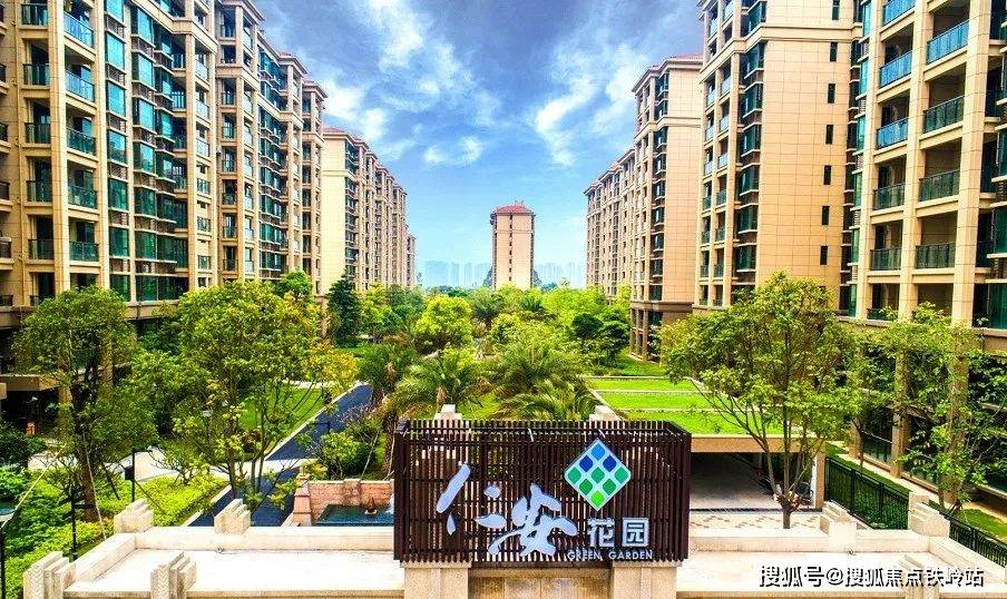 (仁安花园)欢迎您-首页网站-楼盘详情 /价格/户型仁安花园_广州_小区