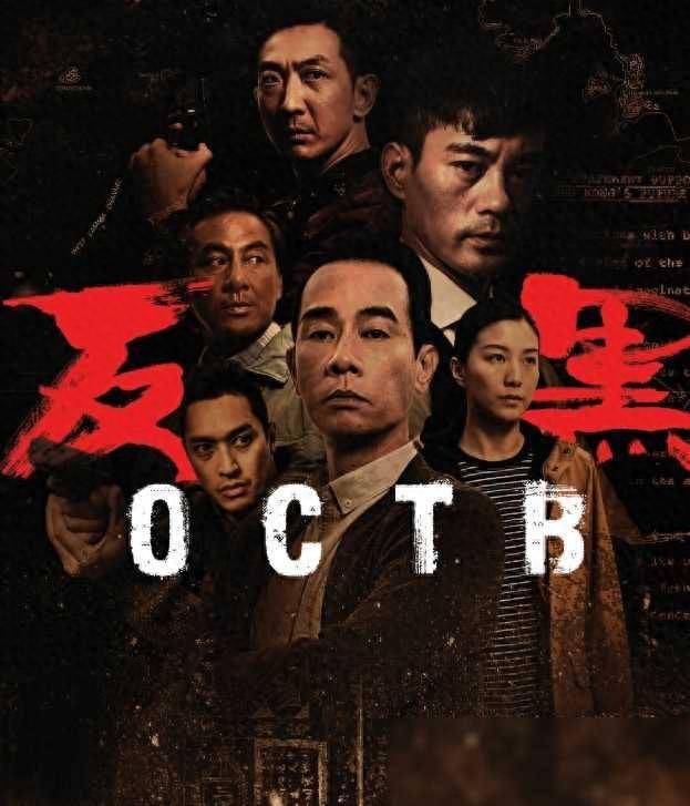 陈小春新剧《反黑2》被迫停拍,内地老板拒绝投资_行业_电视剧_香港