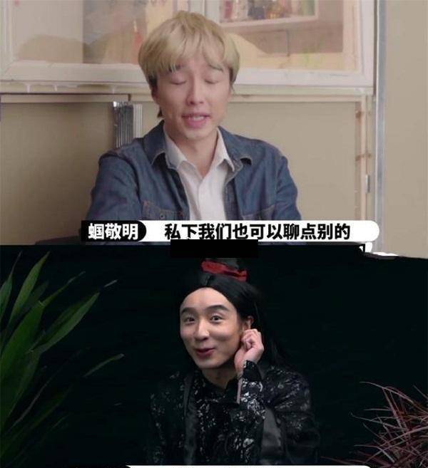 原创想红想疯了开心麻花演员讽刺郭敬明大哥沈腾怒斥怕是疯了吧