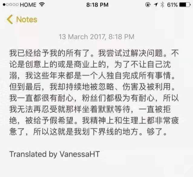 曾经的面具男孩如今的幸福少年那些年我们错怪的韩庚
