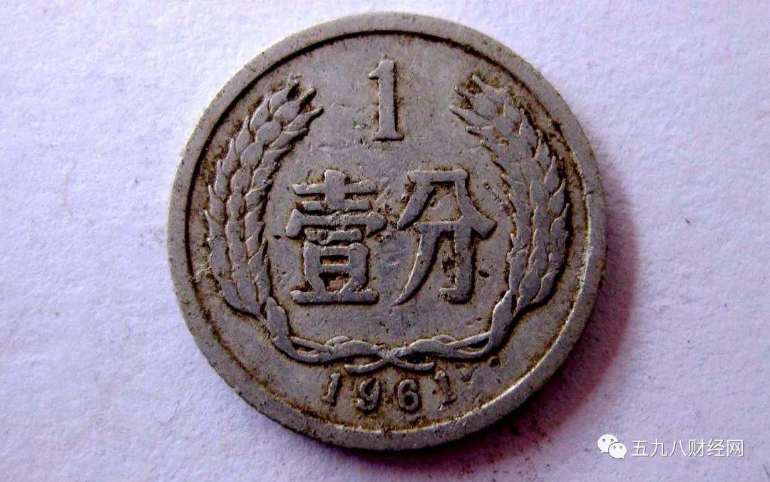 硬分币,作为我们国家发行的第一套流通硬币,其历史地位不言而喻.