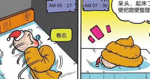 原创爆笑校园呆头睡觉居然用被子把自己裹成了宿便真是够奇葩的啊
