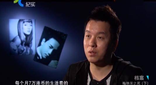 树,大闹妹妹葬礼,70岁公然不忠诚,梅启明凭啥这么狂_母亲_姐姐_亲哥哥