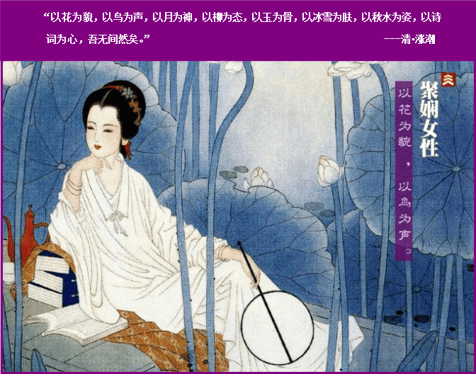 北大博雅聚娴女性学堂的项目背景