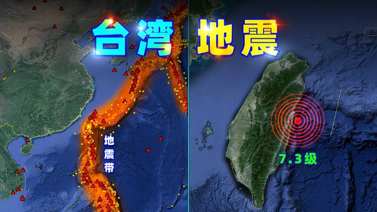 台湾地震,林志玲老公捐款千万日元赈灾,压力给到大s老公具俊晔了!