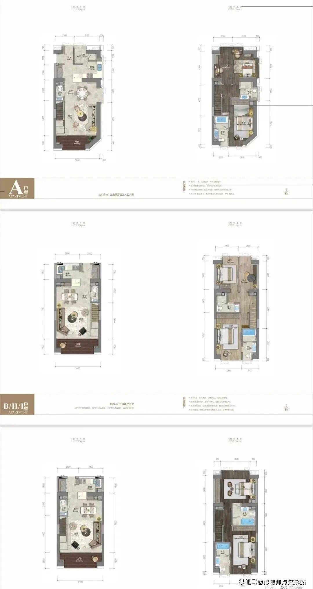 深圳湾公馆楼盘详情价格户型深圳湾公馆首页网站售楼处欢迎您