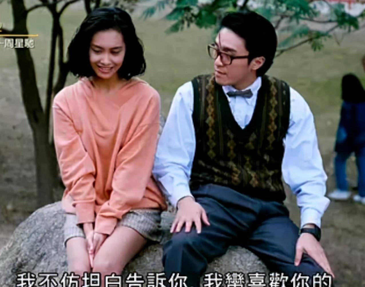 周星驰_父亲_初恋