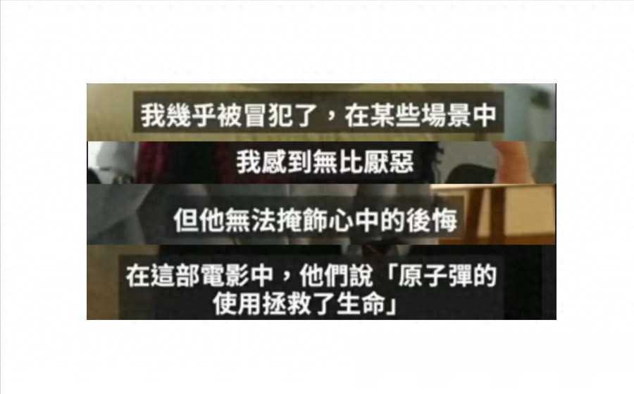 日本观众被原子弹伤害奥本海默引发争议