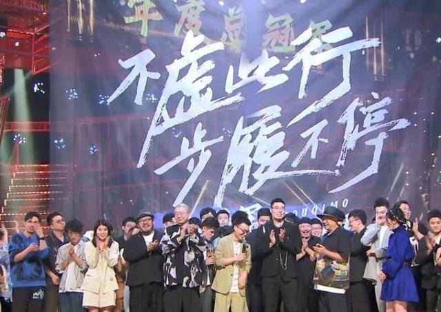 差23票输给周奇墨庞博搞丢脱口秀大会4冠军这一幕看懵了