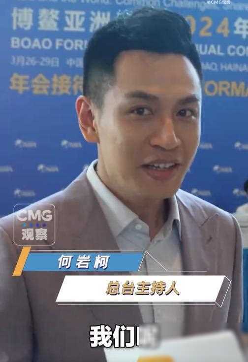 原创何岩柯上午主持新闻30分下午飞赴海南录制节目