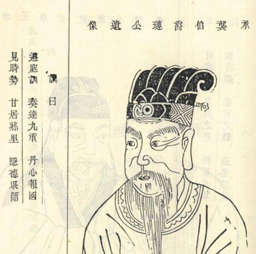 朱元璋_刘璟_朱棣