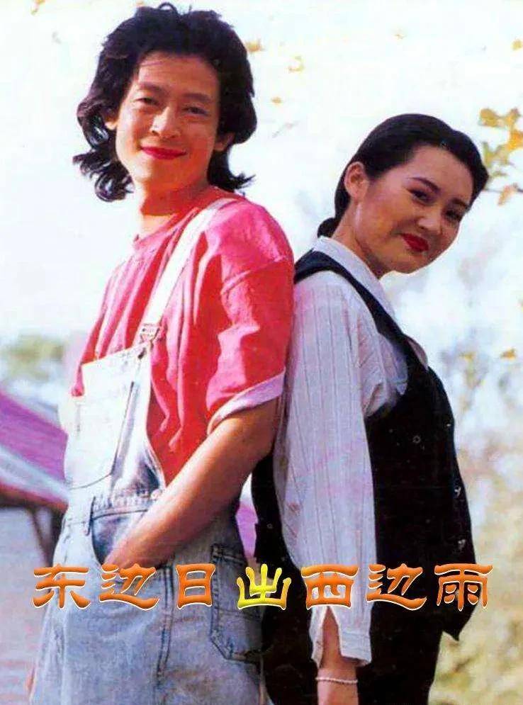 原创80后那些经典影视剧幸福童年记忆总有几部让你泪奔