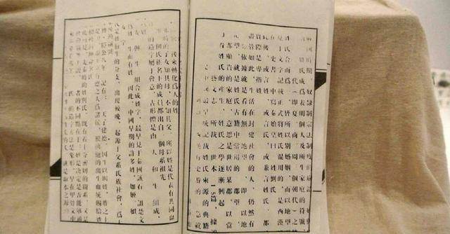 中国最奇葩的姓氏听起来像在骂人取个合适名字比登天还难