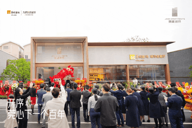 东莞旗峰润府→售楼处电话 →售楼中心→开发商直售 →24小时热线电话_城市_双轴_图片