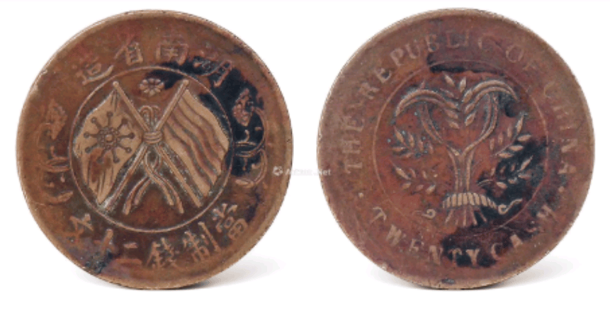 精品双旗币竟有私人买家豪掷98万求购或许你家中也有