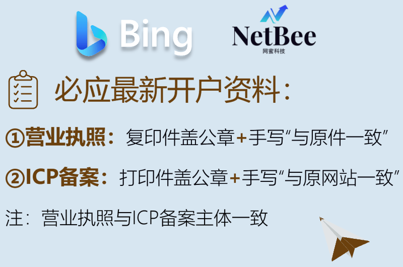 必应搜索引擎的网址_必应搜索引擎的网址是什么