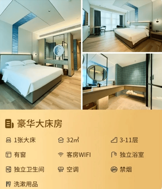 携程酒店民宿优惠券如何获得