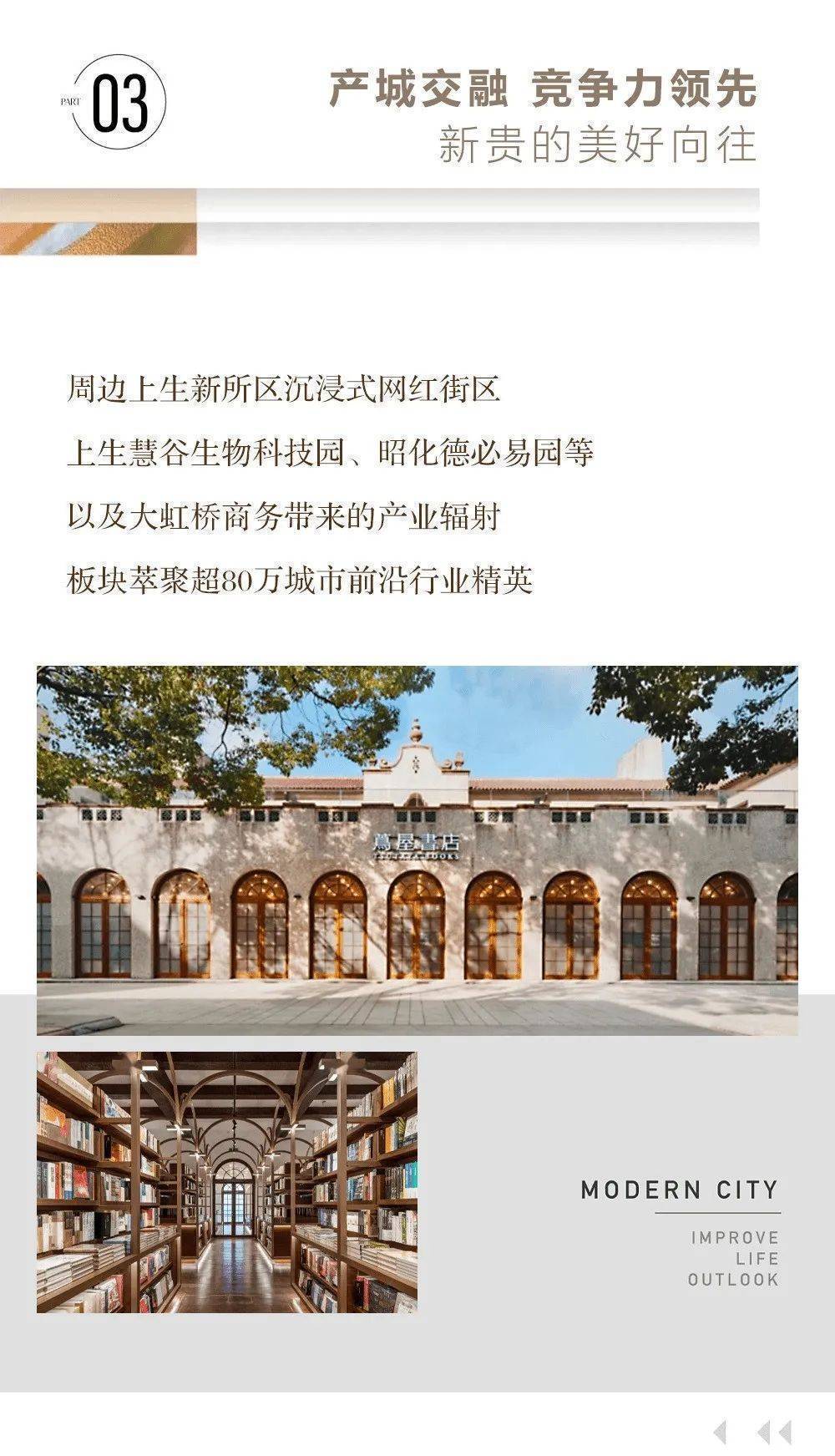 华山昕雨上海长宁华山丽庭申亚金融广场最新楼盘详情房价户型图交