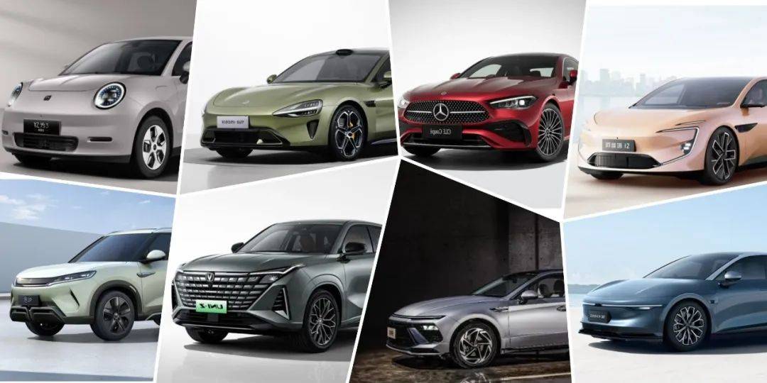 小米su7始出来,极氪阿维塔也上新,韩系法系均发力_搜狐汽车_搜狐网