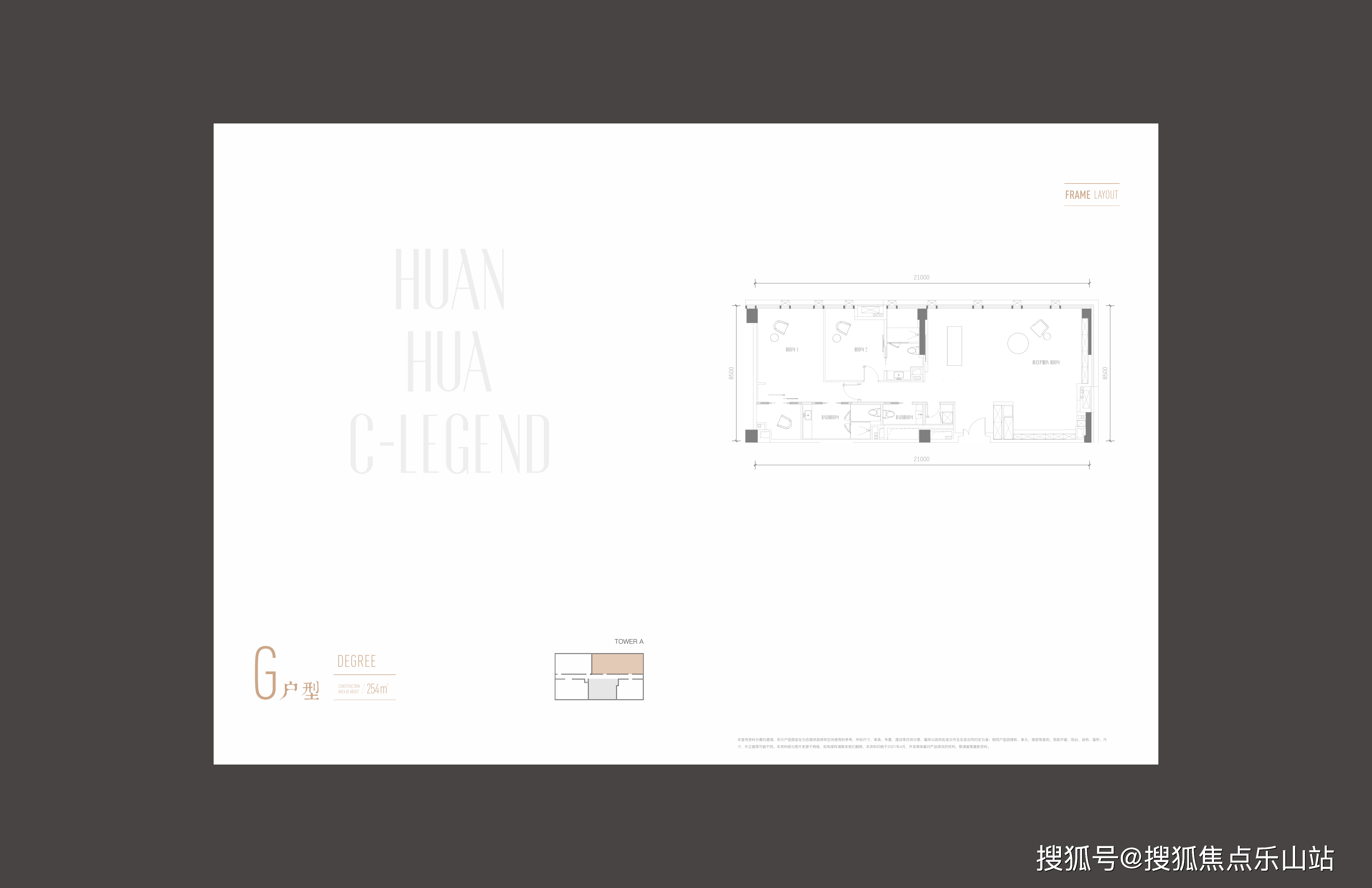 西派浣花售楼电话西派浣花有投资价值吗西派浣花交房时间