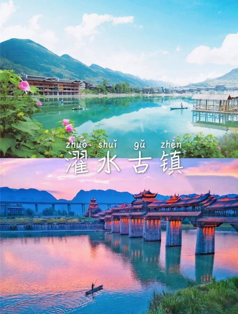 重庆武隆天生三桥九黎城四日游最佳路线自由行价格重庆四日游攻略自由