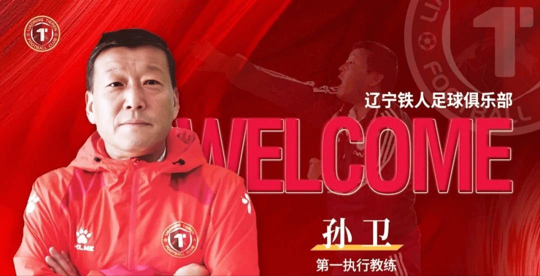 辽宁铁人大动荡,两外援恢复训练!大连英博能否保持主场连胜?_执行教练