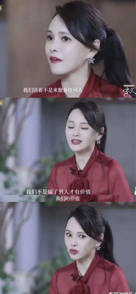 伊能静说,她不想一直活的非常完美,这样也让她觉得非常的累.
