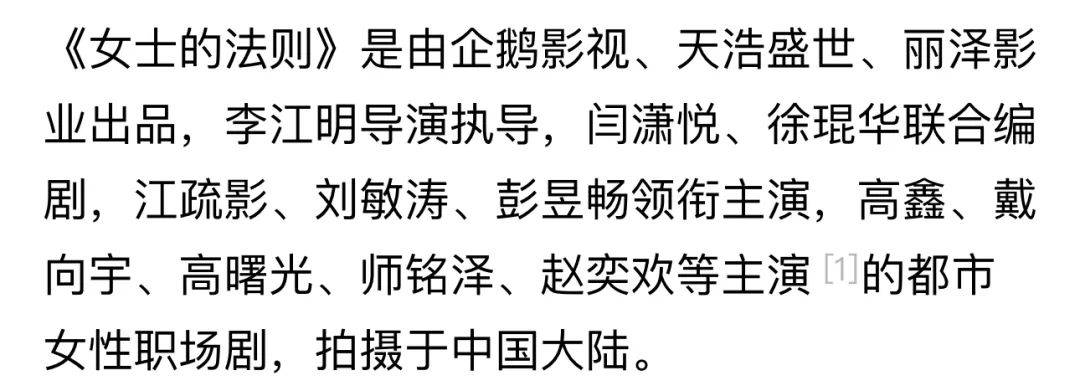 过气艺人面试遇职场霸凌?我看看怎么个事儿