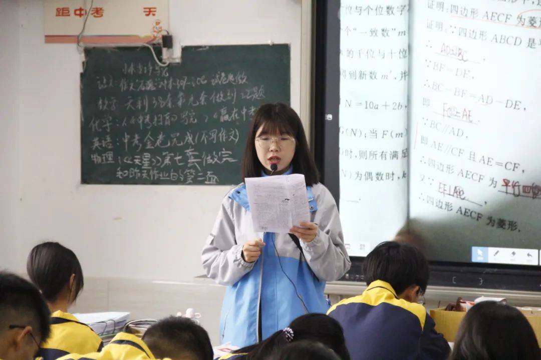 大足区进修校专家团队莅临迪涛学校开展教学深度视导工作