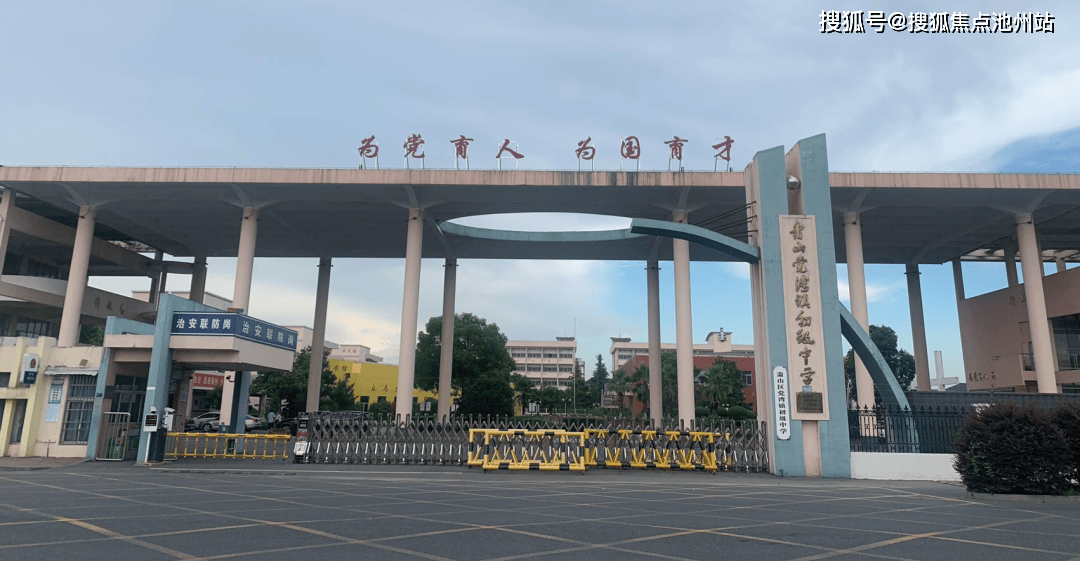 党湾初级中学实拍位处板块核心位置的樟源府,将直接享受未来交通小镇