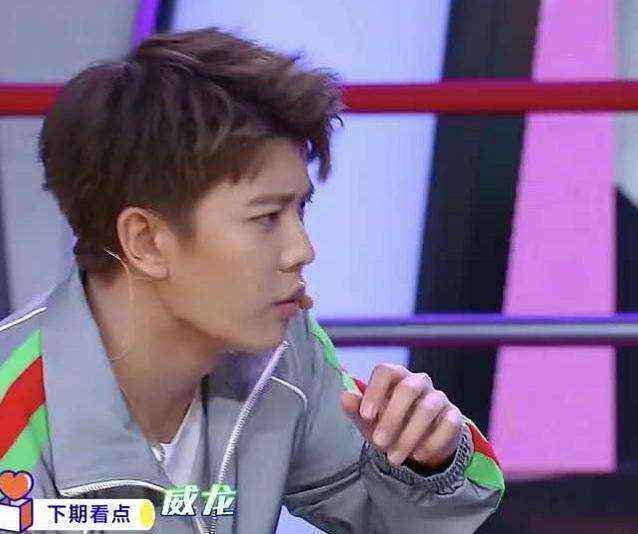 新预告大咖云集,男神同框蔡徐坤稳赢,不愧是顶流_谭松韵_宋茜_威龙