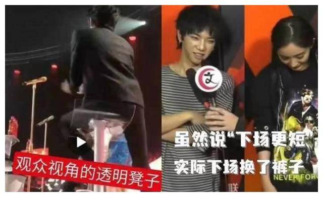 华晨宇怒问到底挡了谁的道粉丝矛头直指张杰事实还是固粉