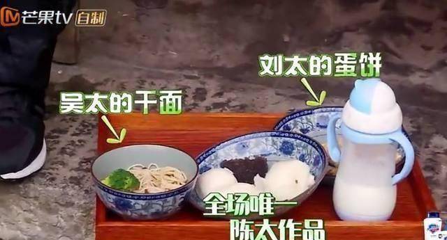 陈小春为了讨好老婆一口吞下应采儿做的馒头山鸡哥被气哭