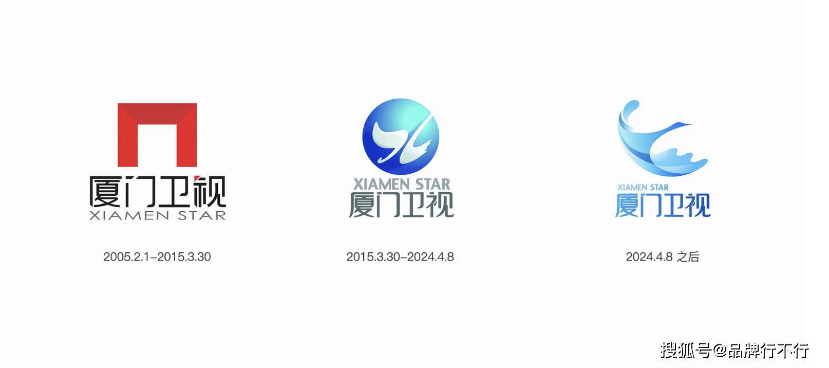 厦门卫视 logo图片