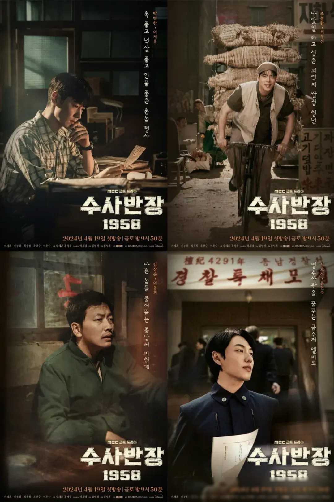 四月份韩剧新动态你心仪哪一部