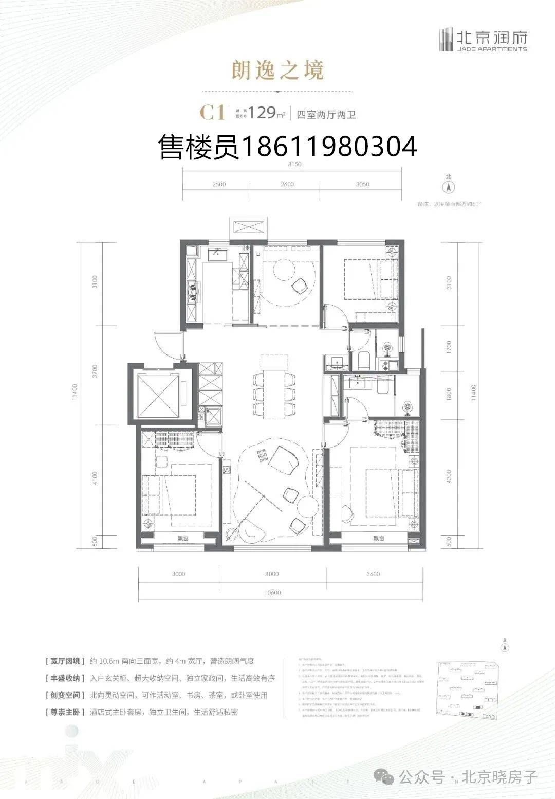 5万贵不_优惠_户型图_项目