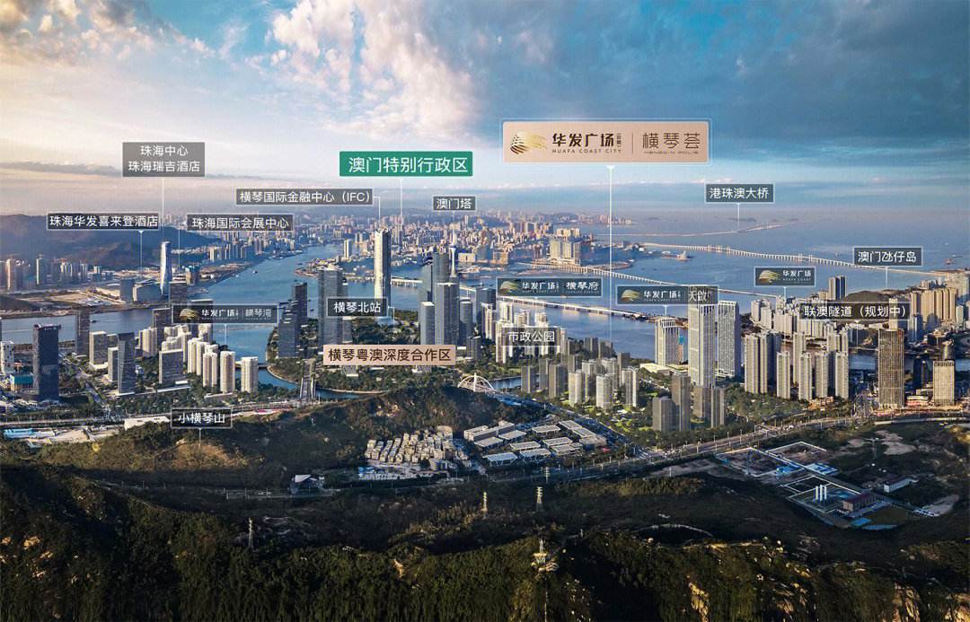 2024珠海楼市横琴的房子值得投资吗科普一下