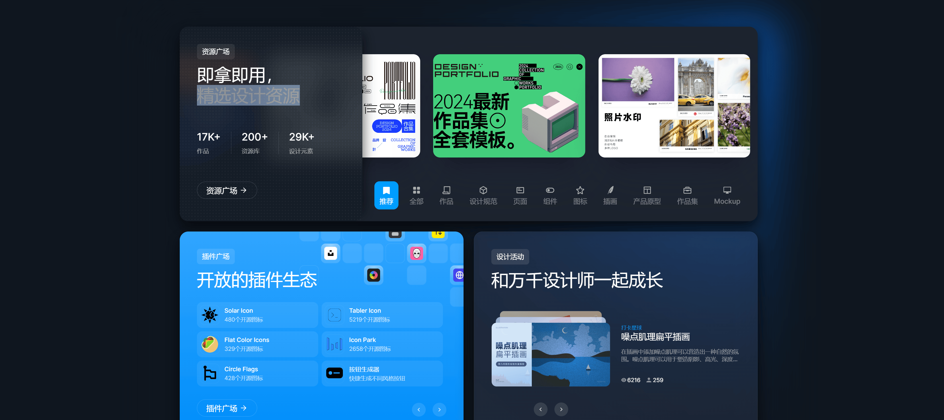 免费样机素材送上门附带详细使用教程快来领取
