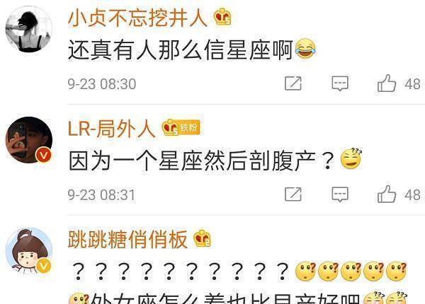 生孩子看星座贺军翔老婆提前两周剖腹产原因曝光令人哭笑不得